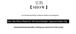 Detailed size and material chart for silk blend scarf measuring 80x190cm and weighing 65g