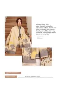 Close-up of elegant ginkgo leaf pattern on thick cashmere-like scarf with fringe edges
