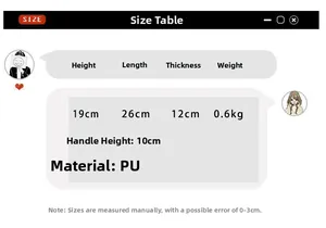 Πίνακας μεγεθών για τσάντα PU: μήκος 26cm, ύψος 19cm και βάθος 12cm με διαστάσεις