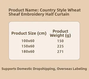 Size chart for wheat embroidery cafe curtains in various widths and weight specifications