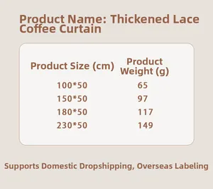 Detailed size chart for thickened lace cafe curtains showing various widths and weights