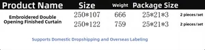 Detailed size chart for lace embroidery curtains with dimensions and weight info