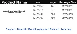 Detailed size chart for embossed blackout curtains with weight and dimension specifications