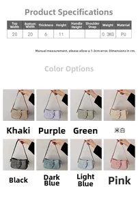 Detailed size specifications and eight color options for the stylish PU baguette bag