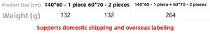 Size chart showing 140x60cm and 60x70cm digital print Christmas kitchen curtain dimensions