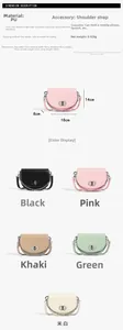 Detailed specs of the semi-circular PU leather bag showing 18cm width and five colors