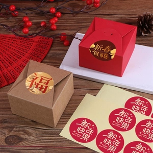 Close-up of Chinese New Year gift boxes with gold foil blessing stickers and festive decor