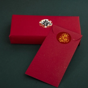 Detail of red gift box and envelope with festive Lunar New Year dragon stickers