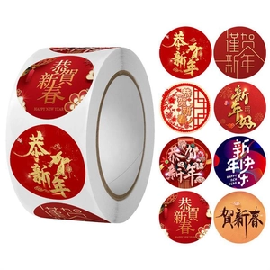 Detail of Chinese New Year adhesive labels with gold foil dragons and festive greetings