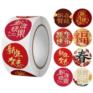 Roll of red and gold Chinese New Year stickers with Dragon Year blessings and patterns
