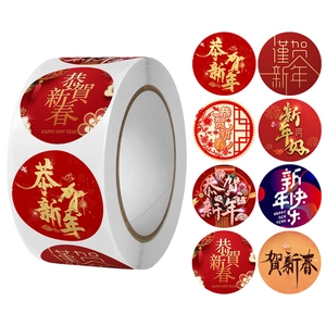 Roll of Chinese New Year stickers with gold festival greetings and red patterns