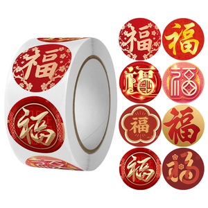 2024 Lunar New Year dragon stickers featuring gold Fu characters on red round adhesive labels