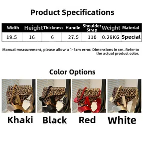 Spécifications de taille du sac selle léopard disponible en quatre coloris variés