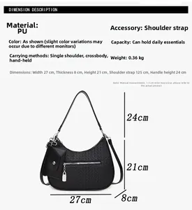 Detailed specs of black woven crescent bag with PU leather texture and dimensions