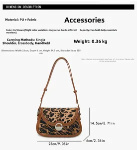 Size chart showing leopard print saddle bag dimensions 23x6x14.5cm and material details