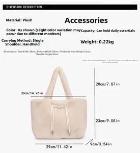 Tabella delle taglie della borsa tote in peluche crema con dimensioni e peso 0.22kg