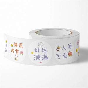 Close-up of cute cartoon dessert stickers on roll featuring funny Chinese slogans