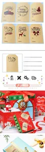 Macro detail of Christmas kraft stickers featuring santa and to-from gift tag writing area