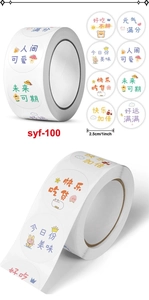 Close-up of 1-inch round cartoon stickers roll with cute animal designs and quotes