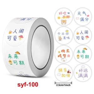 Creative 1-inch inspirational cartoon animal reward stickers for scrapbooking and decoration