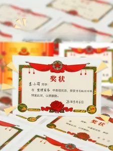 Macro detail of children reward stickers showing a traditional certificate design