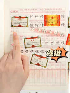 Detailed view of mini merit award stickers applied on a student school notebook