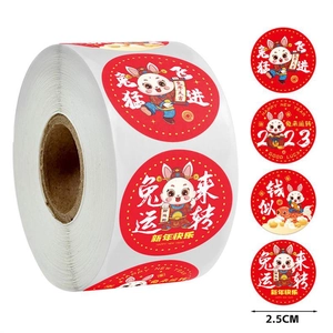 Detail of 2.5cm Lunar New Year rabbit stickers for Chinese 2023 festive packaging