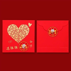 Detail of red Chinese New Year red envelopes with festive rabbit seal stickers and patterns