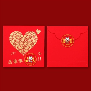 Chinese New Year rabbit theme envelope stickers with golden heart design and festive text