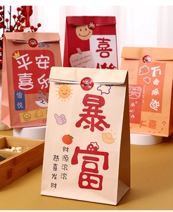 Close-up of festive Chinese gift bags with calligraphy and good luck seal stickers