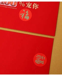 Close-up of red Chinese New Year envelopes with gold foil lettering and Fu character seals