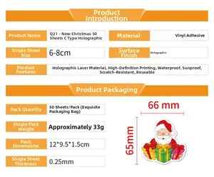 Detailed specs for waterproof holographic laser Christmas vinyl stickers with Q21 pattern