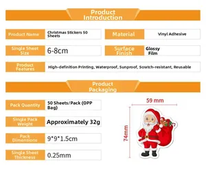 Detail of waterproof laser Christmas stickers showing 50pcs vinyl decals in OPP bag