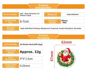 Detail specifications for 50pcs waterproof holographic Christmas vinyl stickers set