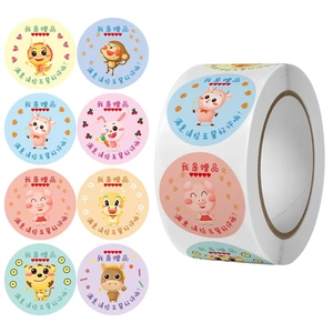Autocollants Animaux Dessin Animé Ronds Papier Auto-Adhésif Design Zodiaque Étiquettes Cadeau Marketing Kawaii Décoratif Pour Petite Entreprise
