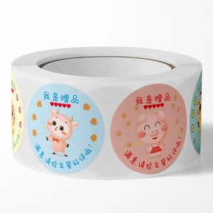 Rouleau d'autocollants animaux mignons avec texte chinois pour emballages cadeaux