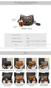 Detailed size specifications and color variants of the matte leopard print pillow bag