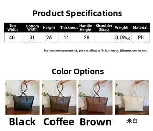 Size chart showing large vintage PU tote bag dimensions and four classic color options