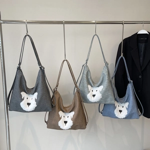 Lot de quatre sacs à épaule en jean décontractés avec patch chiot en peluche 3D multicolore