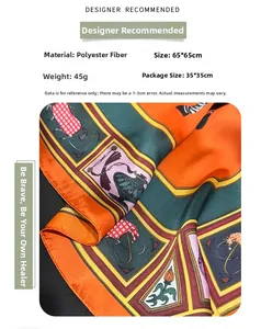 Détails du carré de soie à motif zébré rétro avec spécifications de taille 65x65cm