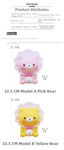 Detail view of large vinyl bear money box showing size 27.5cm and pink or yellow colors
