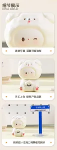 Macro detail of cute white figure ornament with bear ears and pink paw prints
