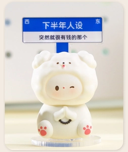 Close-up of a cute praying puppy figurine with plush hood and black prayer beads detail