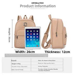 Detailed size chart for beige backpack showing 36x26x12cm dimensions and 0.43kg weight