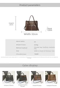 Detailed spec chart for leopard print tote bag showing 32x25x12cm size and four colors