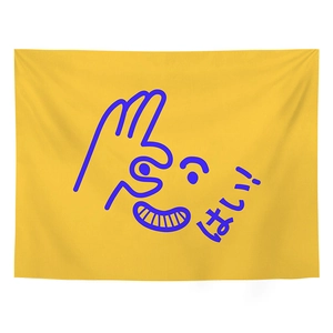 Detail of modern yellow tapestry with blue hand gesture print and Japanese text embroidery