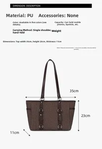Detailed dimension guide for brown herringbone tote bag showing 35x23x11cm PU leather sizing