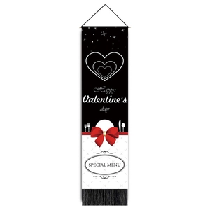 Valentine's Day hanging scroll featuring bear theme and Happy Valentine's Day text