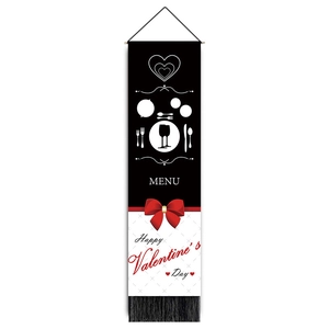 Valentine's Day bear wall hanging with menu design and Happy Valentine's Day text