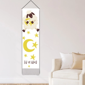 Eid ul Adha wall hanging with cartoon sheep and stars on white canvas with grey tassels